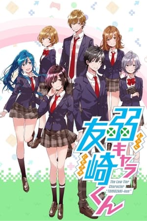 Jaku-chara Tomozaki-kun Temporada 1 online gratis