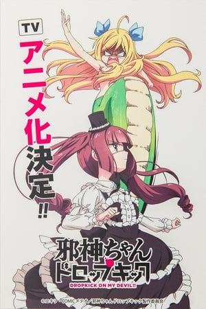 Jashin-chan Dropkick Temporada 0 online gratis