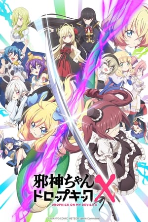 Jashin-chan Dropkick T 3 C 6 online gratis