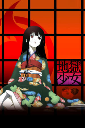 Jigoku Shoujo temporada  1 online