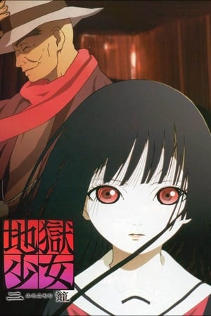 Jigoku Shoujo temporada  2 online