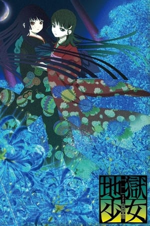 Jigoku Shoujo temporada  3 online