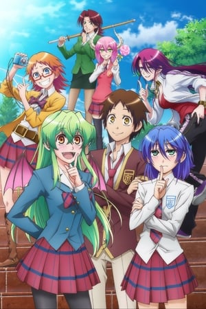 Jitsu wa Watashi wa temporada  1 online