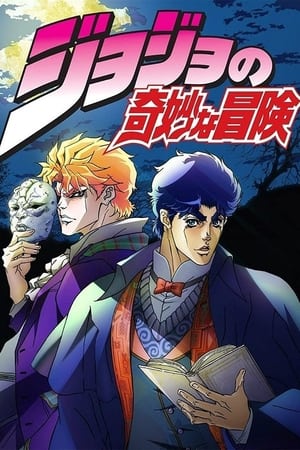 JoJo's Bizarre Adventure temporada  1 online