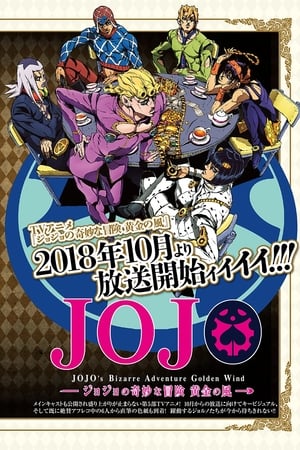 JoJo's Bizarre Adventure T 4 C 4 online gratis