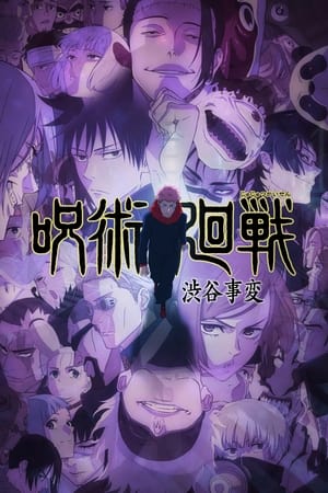 Jujutsu Kaisen temporada  1 online