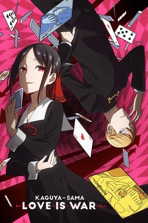 Kaguya-sama: Love Is War temporada  1 online