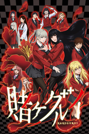 Kakegurui Online gratis