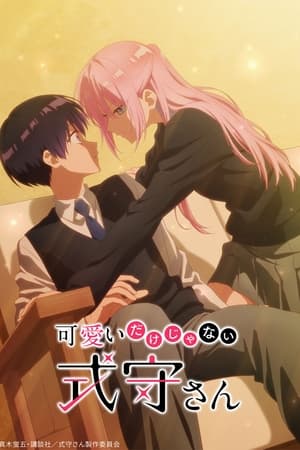 Kawaii dake ja Nai Shikimori-san T 1 C 4 online gratis