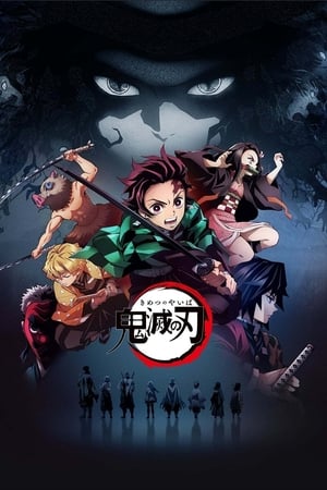 Kimetsu no Yaiba: Guardianes de la Noche Temporada 0 online gratis