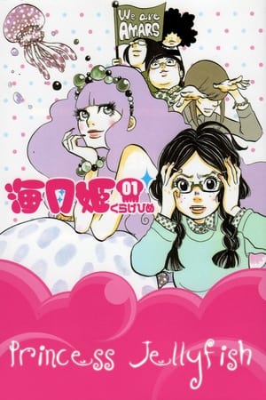 Kuragehime Temporada 1 online gratis