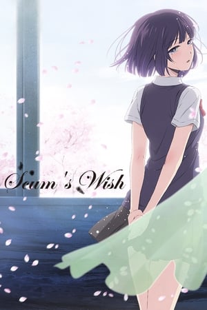 Kuzu no Honkai temporada  1 online