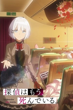 La detective está muerta (Tantei wa Mou, Shindeiru) T 1 C 10 online gratis