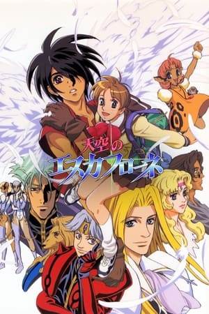 La visión de Escaflowne T 1 C 11 online gratis