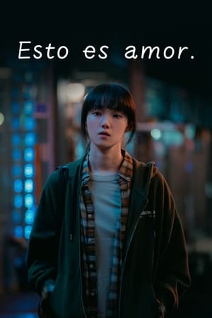 Llámalo amor temporada  1 online