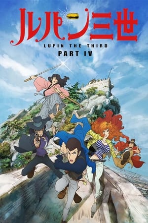 Lupin III temporada  4 online