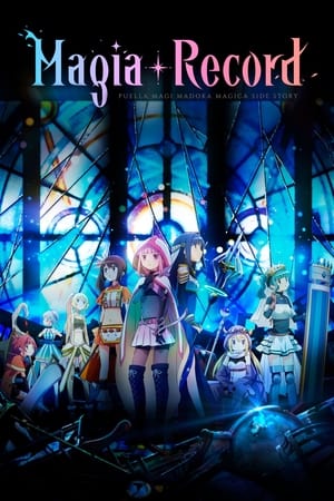 Magia Record: Puella Magi Madoka Magica Side Story temporada  0 online