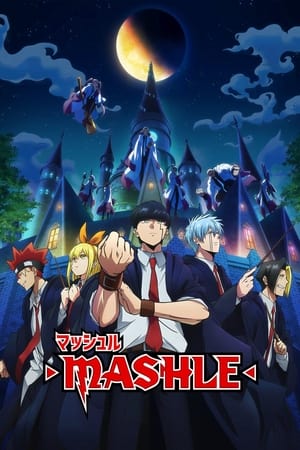 MASHLE: MAGIC AND MUSCLES Temporada 0 online gratis