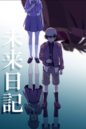 Mirai Nikki online gratis