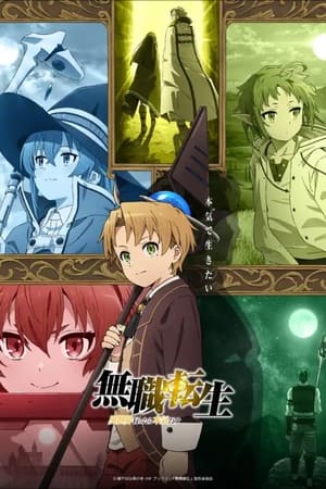 Mushoku Tensei Jobless Reincarnation online gratis