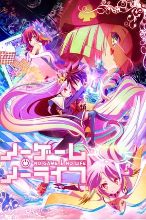 No Game No Life temporada  0 online