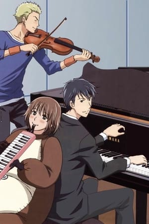 Nodame Cantabile temporada  0 online