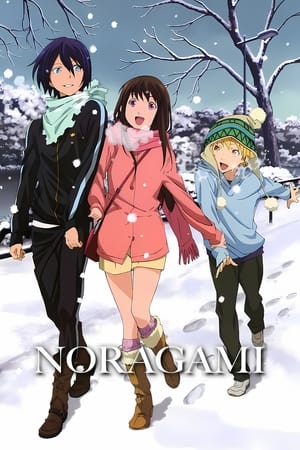 Noragami Temporada 0 online gratis