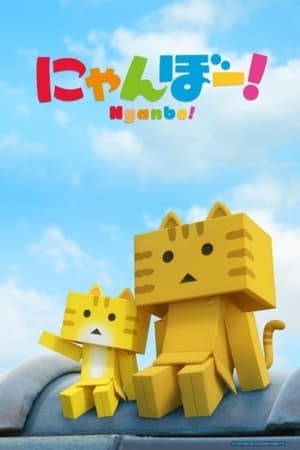 Nyanbo! T 1 C 19 online gratis