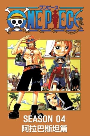 One Piece T 4 C 110 online gratis