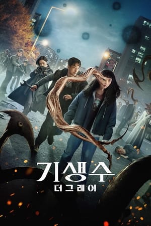 Parasyte: Los grises Temporada 1 online gratis