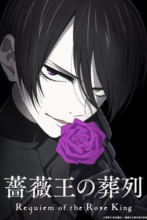 Requiem of the Rose King Temporada 1 online gratis