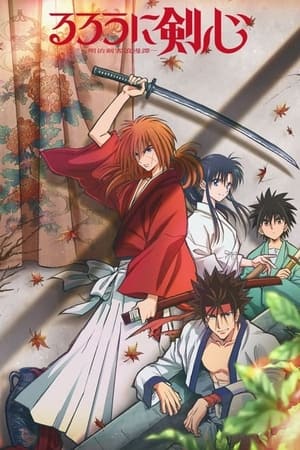 Rurouni Kenshin T 1 C 20 online gratis