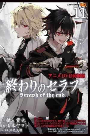 Seraph of the end temporada  0 online