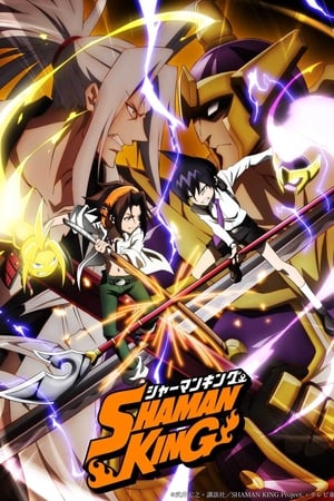 SHAMAN KING T 1 C 44 online gratis