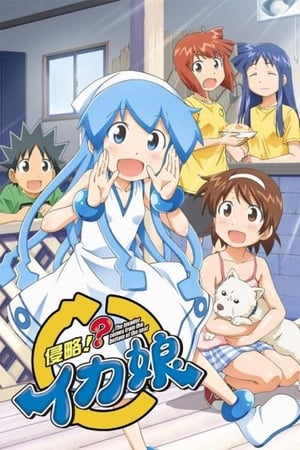 Shinryaku! Ika Musume T 2 C 8 online gratis