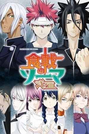 Shokugeki no Soma temporada  2 online