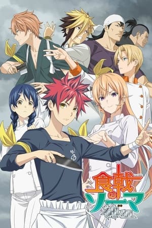 Shokugeki no Soma Temporada 4 online gratis