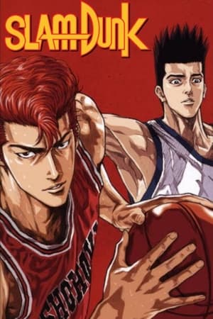 Slam Dunk temporada  0 online