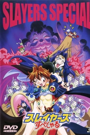 Slayers temporada  0 online