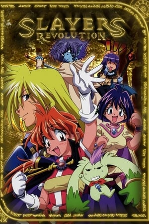 Slayers Temporada 4 online gratis