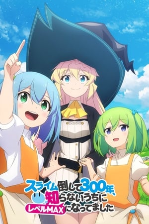 Slime Taoshite 300-nen, Shiranai Uchi ni Level Max ni Nattemashita temporada  1 online