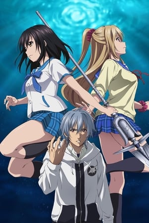 Strike the Blood temporada  0 online