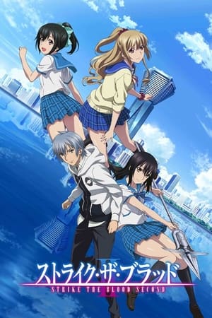 Strike the Blood temporada  2 online