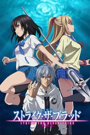 Strike the Blood temporada  3 online