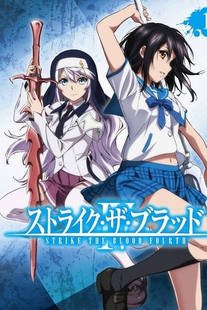 Strike the Blood temporada  4 online