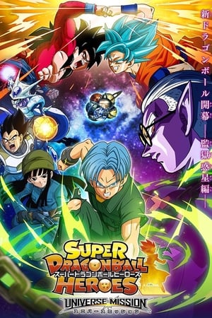 Super Dragon Ball Heroes T 1 C 5 online gratis