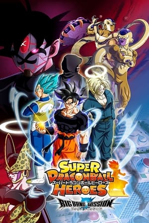 Super Dragon Ball Heroes T 4 C 7 online gratis