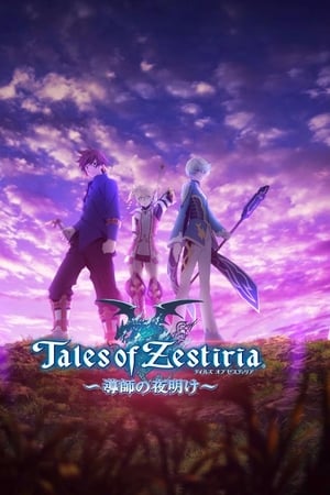 Tales of Zestiria: The X temporada  0 online