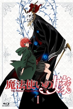 The Ancient Magus' Bride (Mahou Tsukai no Yome) temporada  1 online