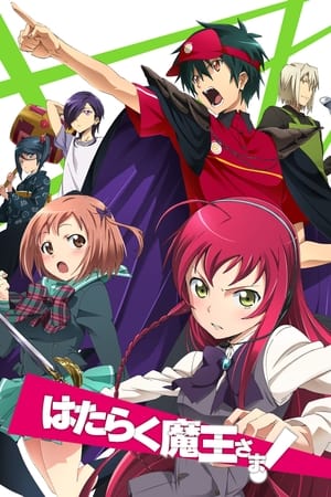 The Devil is a Part-Timer! temporada  0 online